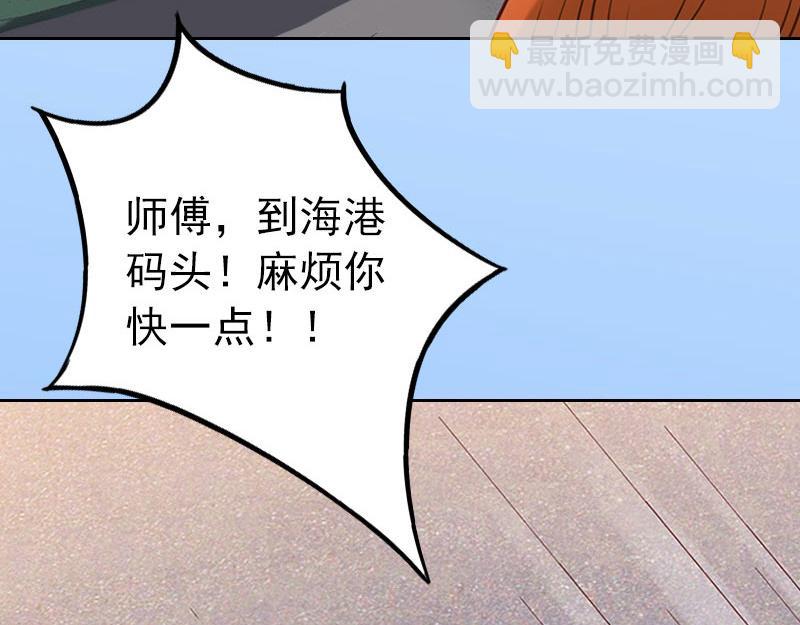 第26话 营救孩子(1/2)-第26话