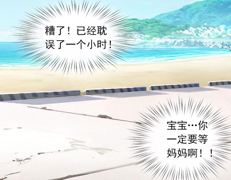 第26话 营救孩子(1/2)-第26话