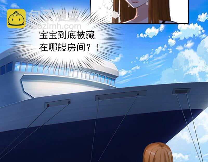 第26话 营救孩子(1/2)-第26话