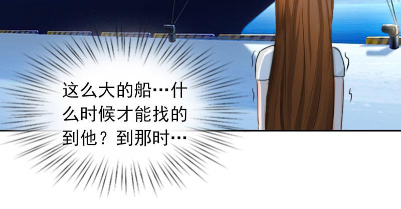 第26话 营救孩子(1/2)-第26话