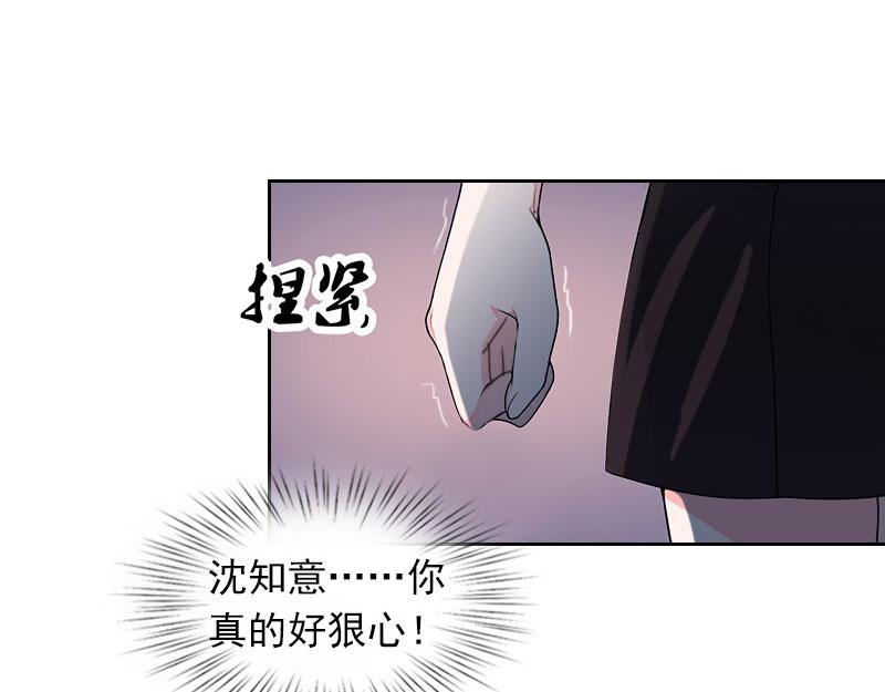 第26话 营救孩子(1/2)-第26话