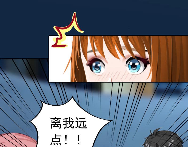 第26话 营救孩子(1/2)-第26话