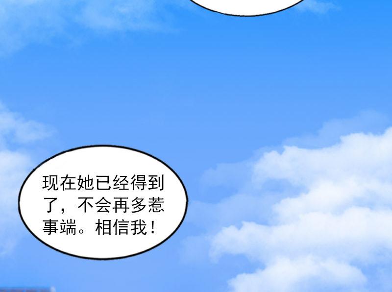 第26话 营救孩子(1/2)-第26话