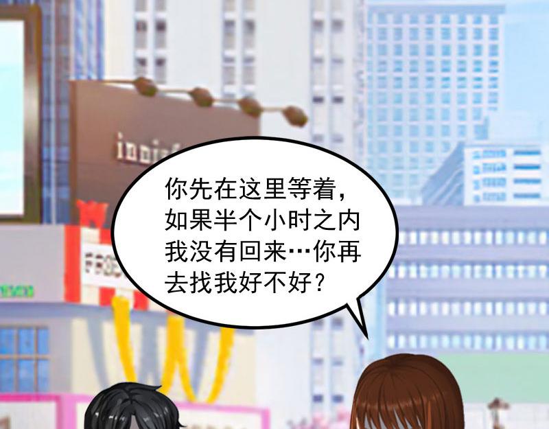 第26话 营救孩子(1/2)-第26话