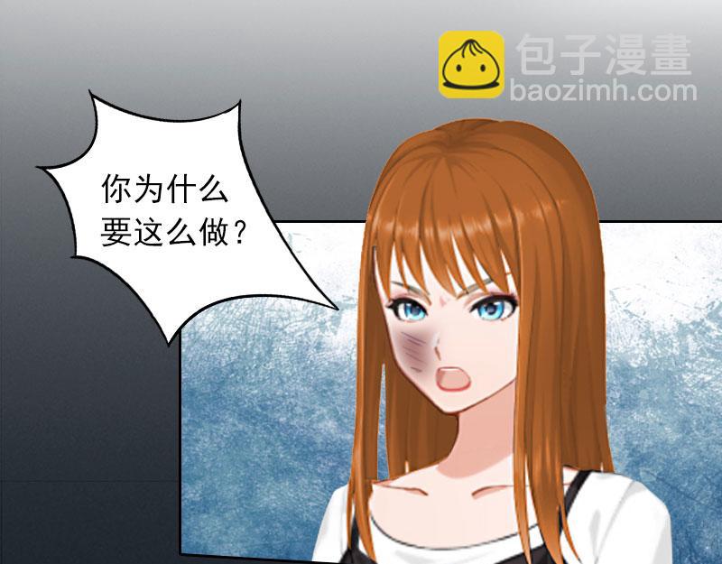 第28话 四年前的真相(1/2)-第28话