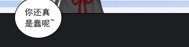 第28话 四年前的真相(1/2)-第28话