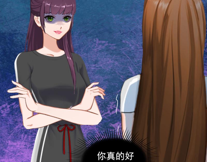 第28话 四年前的真相(1/2)-第28话