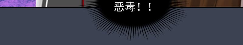 第28话 四年前的真相(1/2)-第28话