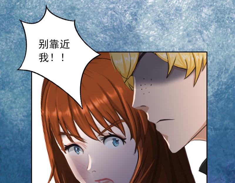 第28话 四年前的真相(1/2)-第28话