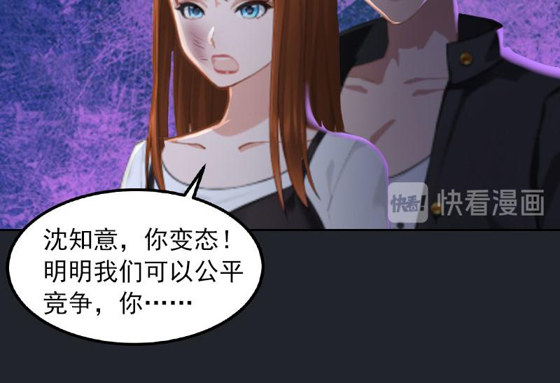 第28话 四年前的真相(1/2)-第28话