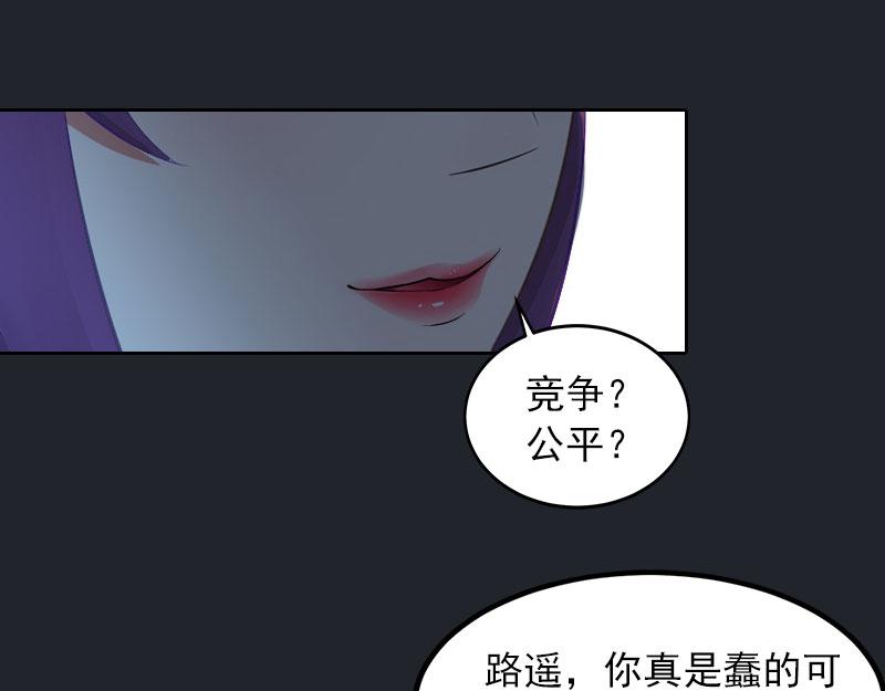 第28话 四年前的真相(1/2)-第28话