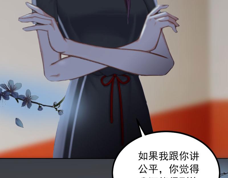 第28话 四年前的真相(1/2)-第28话