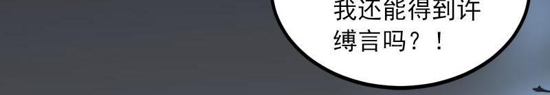 第28话 四年前的真相(1/2)-第28话