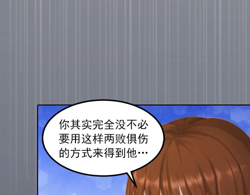 第28话 四年前的真相(1/2)-第28话