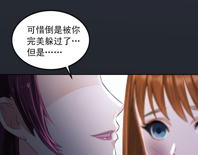 第28话 四年前的真相(1/2)-第28话