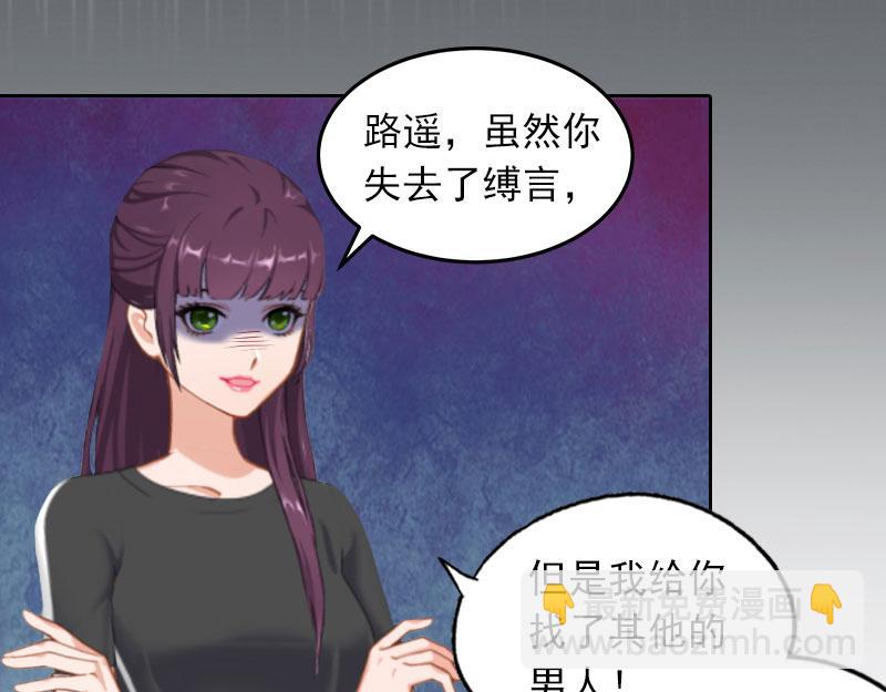 第28话 四年前的真相(1/2)-第28话