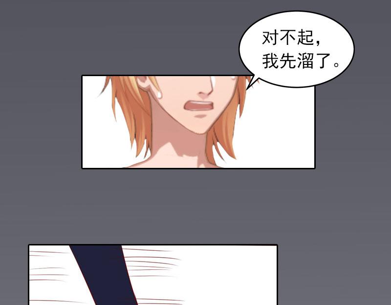 第30话 最后的阴谋(1/2)-第30话