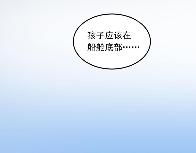 第30话 最后的阴谋(1/2)-第30话