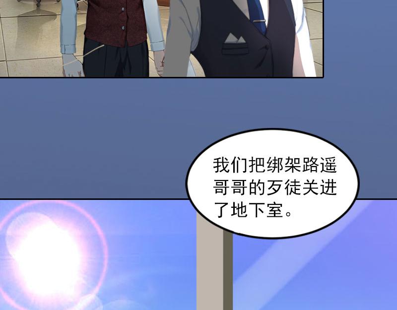 第30话 最后的阴谋(1/2)-第30话