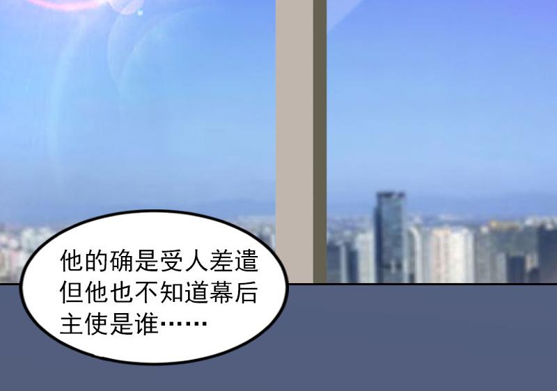 第30话 最后的阴谋(1/2)-第30话