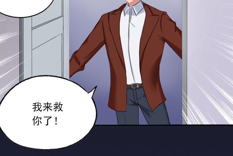 第30话 最后的阴谋(1/2)-第30话