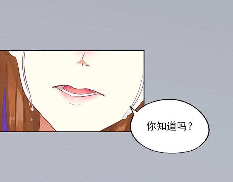 第4话 爱上他是一件愚蠢的事(1/2)-第4话