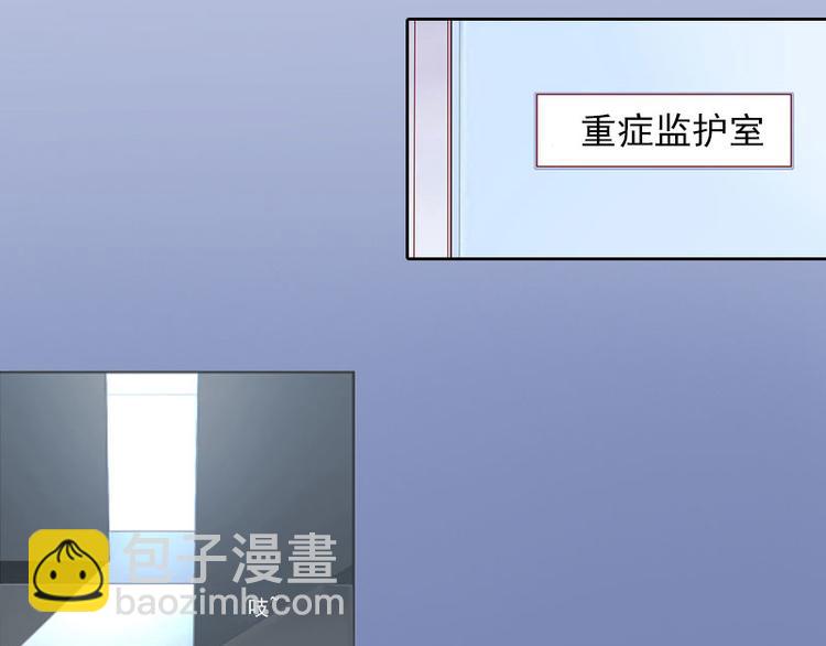 第4话 爱上他是一件愚蠢的事(1/2)-第4话