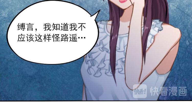 第4话 爱上他是一件愚蠢的事(1/2)-第4话