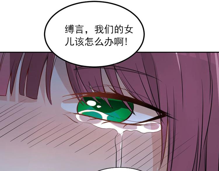 第4话 爱上他是一件愚蠢的事(1/2)-第4话