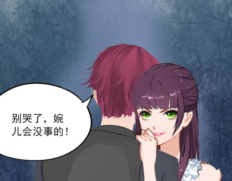 第4话 爱上他是一件愚蠢的事(1/2)-第4话