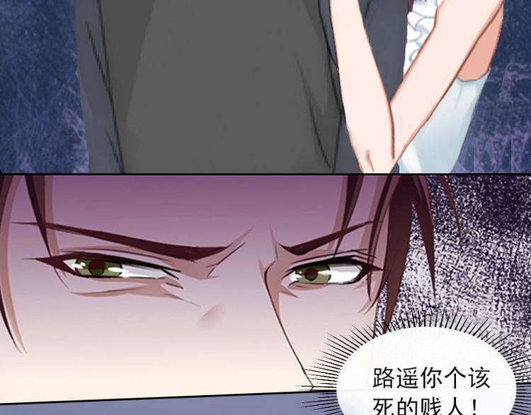 第4话 爱上他是一件愚蠢的事(1/2)-第4话