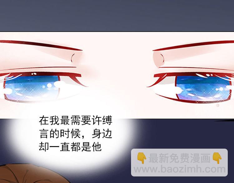 第4话 爱上他是一件愚蠢的事(1/2)-第4话