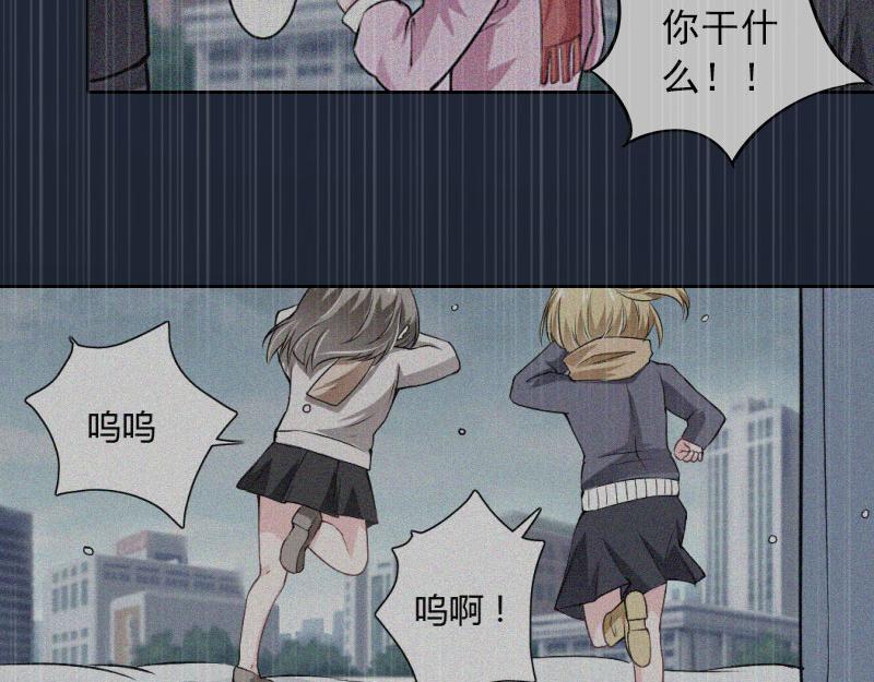 第32话 绝望的路遥(1/2)-第32话