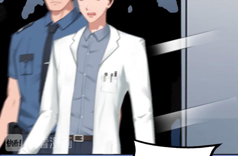 第32话 绝望的路遥(1/2)-第32话