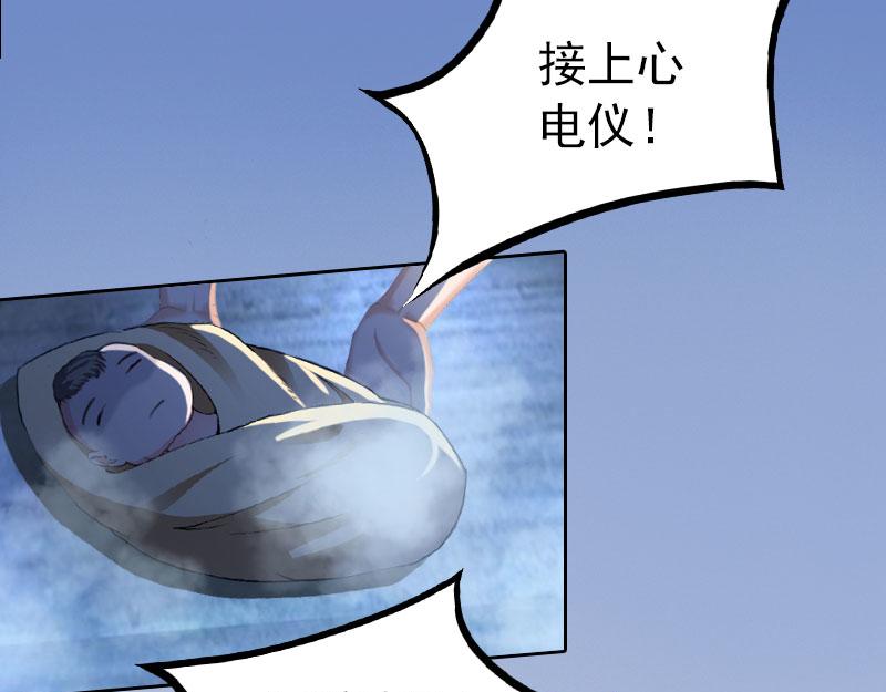 第32话 绝望的路遥(1/2)-第32话