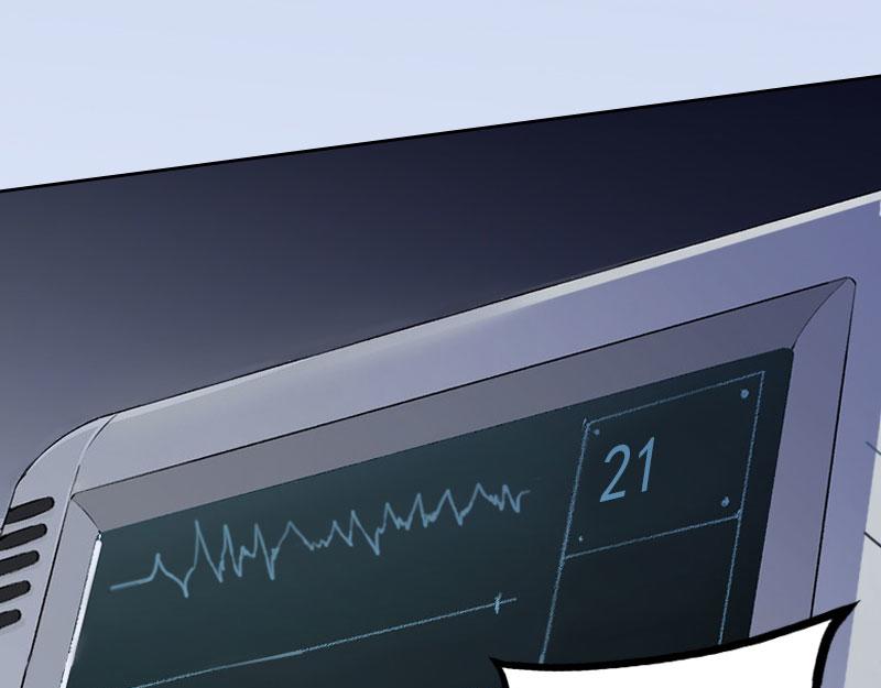 第32话 绝望的路遥(1/2)-第32话