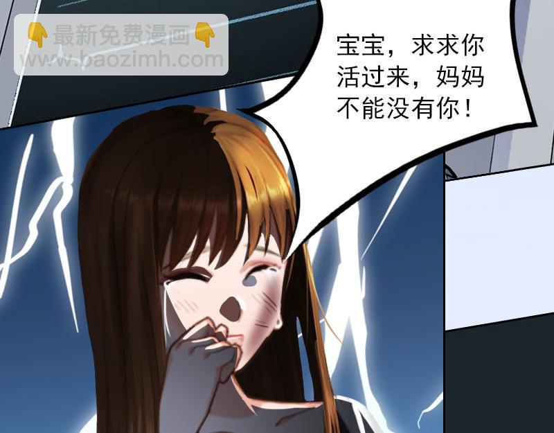 第32话 绝望的路遥(1/2)-第32话