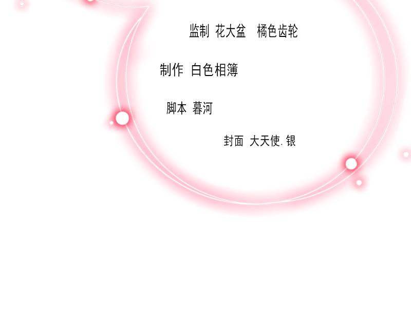 第32话 绝望的路遥(1/2)-第32话