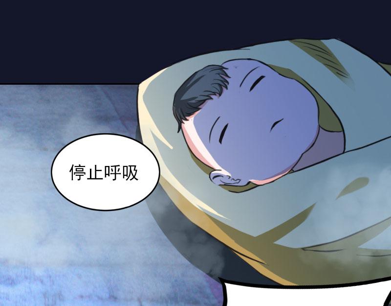 第32话 绝望的路遥(1/2)-第32话