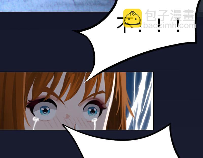 第32话 绝望的路遥(1/2)-第32话