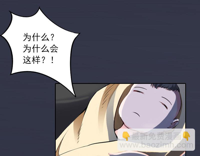 第32话 绝望的路遥(1/2)-第32话