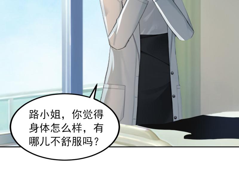 第34话 妈妈很快就来找你(1/2)-第34话