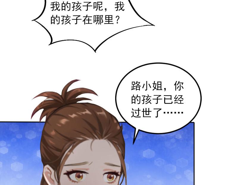 第34话 妈妈很快就来找你(1/2)-第34话