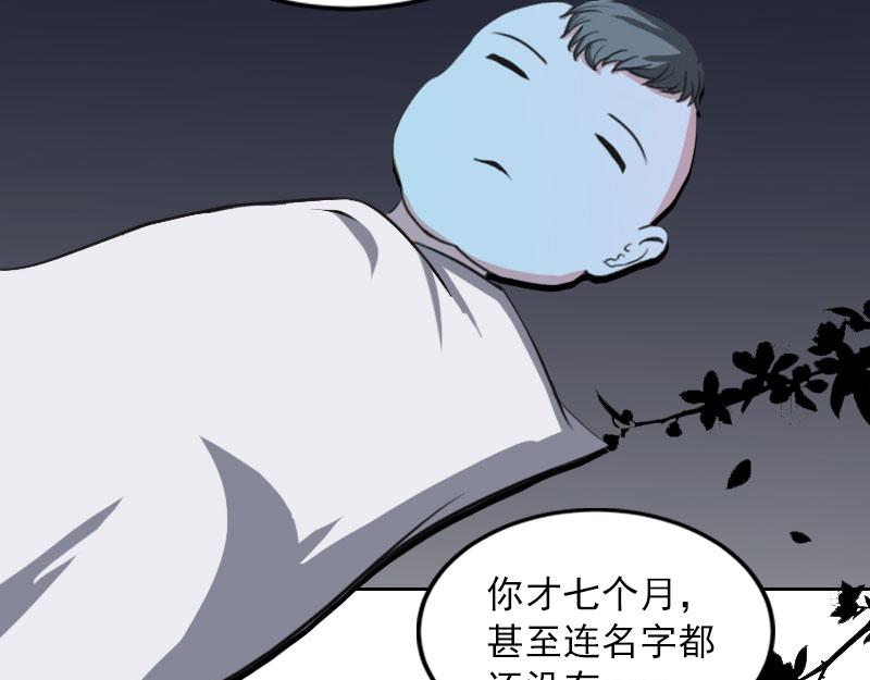 第34话 妈妈很快就来找你30