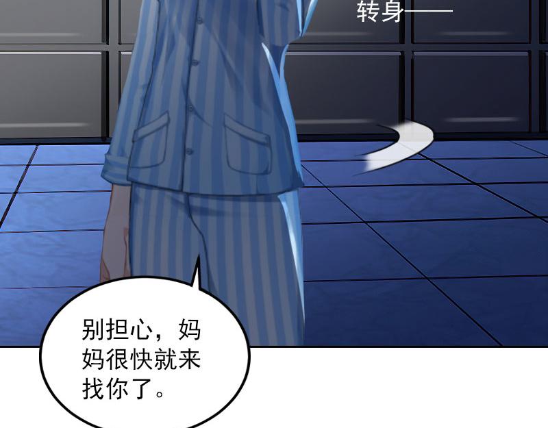 第34话 妈妈很快就来找你(1/2)-第34话