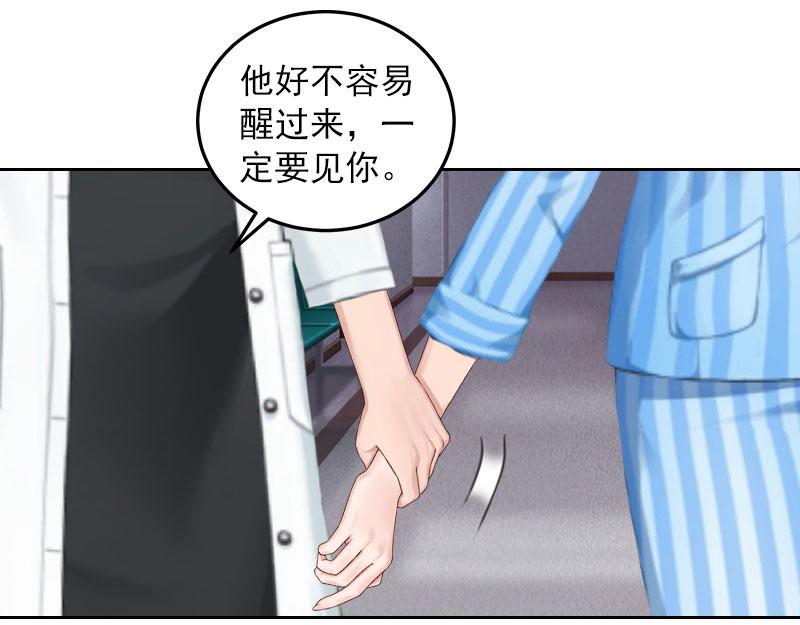 第34话 妈妈很快就来找你(1/2)-第34话