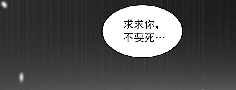 第34话 妈妈很快就来找你(1/2)-第34话