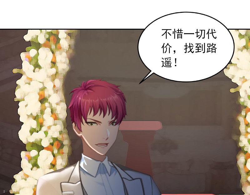 第36话 重新爱你的机会(1/2)-第36话