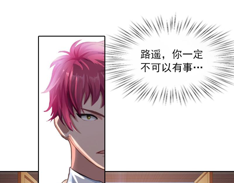 第36话 重新爱你的机会(1/2)-第36话