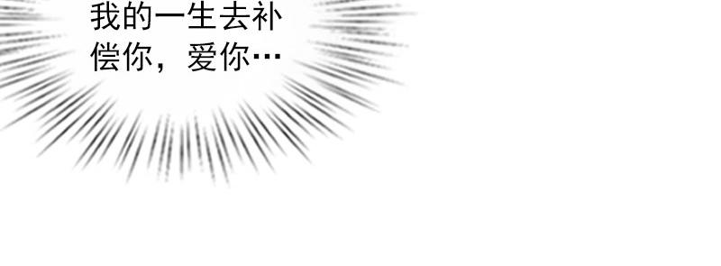 第36话 重新爱你的机会(1/2)-第36话